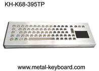 Αδιάβροχο πληκτρολόγιο ποσοστού μετάλλων IP65 υπολογιστών γραφείου με το μέτωπο touchpad 395x135 χιλ. - επιτροπή